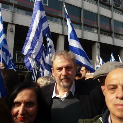 σύνταγμα συλλαλητήριο