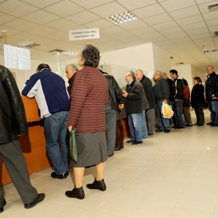 Πληρώνονται οι συνταξιούχοι του ΙΚΑ