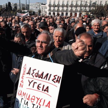 Στο ΣτΕ οι περικοπές κύριων και επικουρικών συντάξεων του ΙΚΑ-ΕΤΑΜ