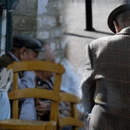συνταξιούχοι