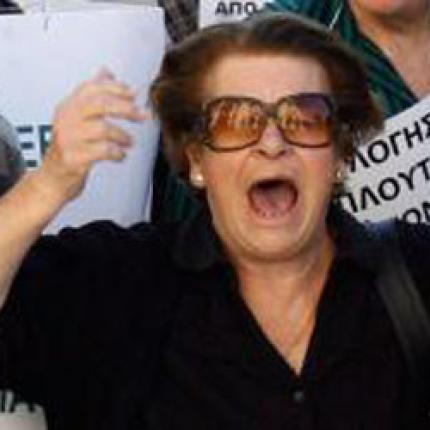 συνταξιούχος