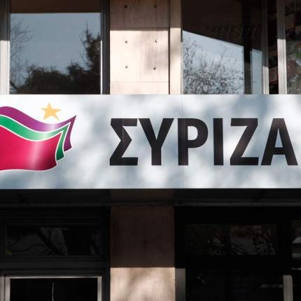 syriza-5-thumb-large.jpg