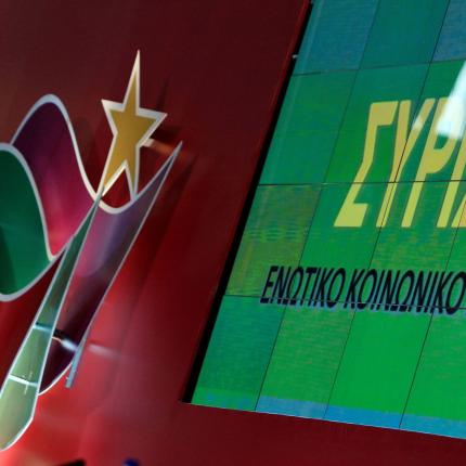 ΣΥΡΙΖΑ: Δεν υιοθετούμε τα αστήριχτα υπονοούμενα για χρηματισμό βουλευτών