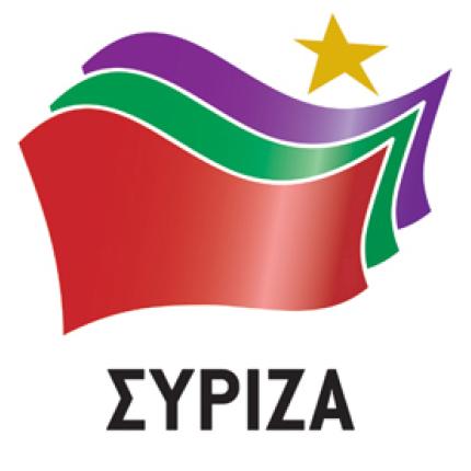 Συζήτηση με θέμα «Ο ΣΥΡΙΖΑ, η Αριστερά, η κοινωνία, η χώρα» 
