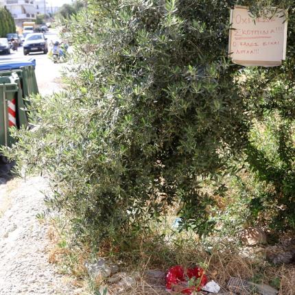 ταμπέλα σκουπίδια