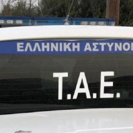 ΤΑΕ