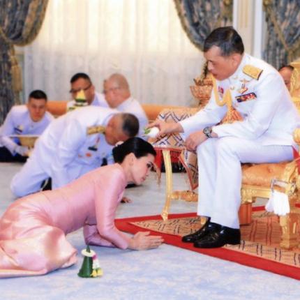 ταϊλάνδη βασιλιάς