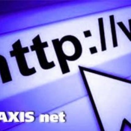 Εκτός λειτουργίας έως τις 17:00 πολλές εφαρμογές του Taxisnet