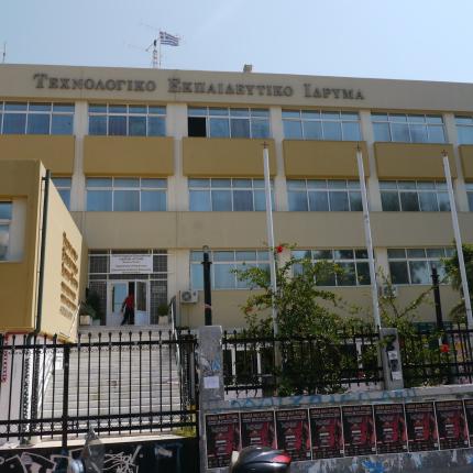 Σημαντικές διακρίσεις για το ΤΕΙ Κρήτης