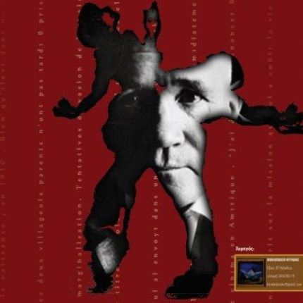 Θεατρική παράσταση "Οι Δούλες" στο Ηράκλειο