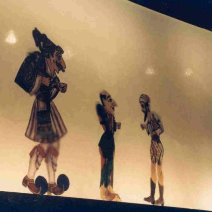 Θεατρο Σκιών