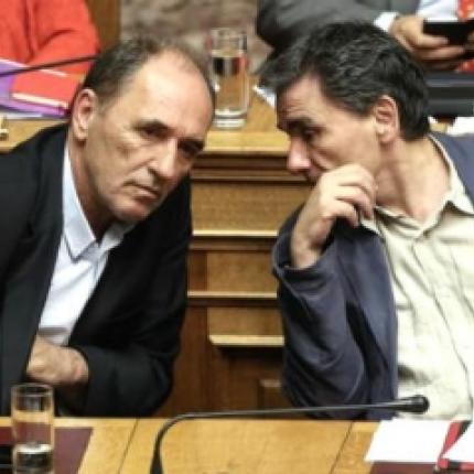 Θεσμοί - διαπραγματεύσεις 