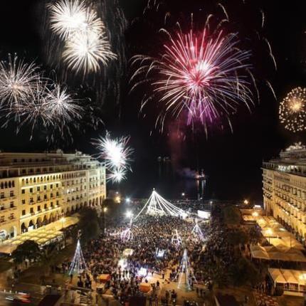 θσλ πρωτοχρονιά