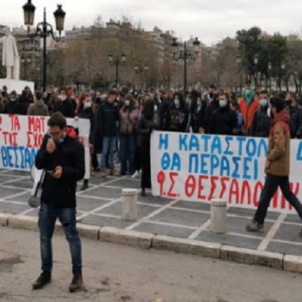 φοιτητες απθ
