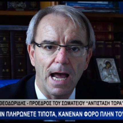 παναγιώτης θεοδωρίδης