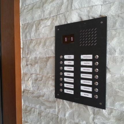 θυροτηλέφωνο