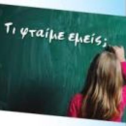 Η Αλληλεγγύη είναι το όπλο μας