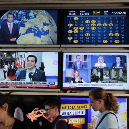 τηλεοπτικες αδειες