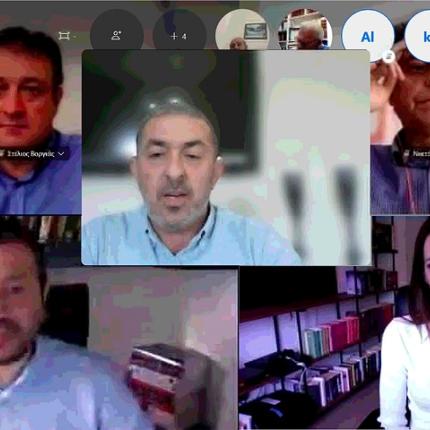 τηλεδιάσκεψη