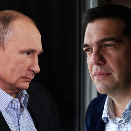 τσιπρας_πουτιν.jpg