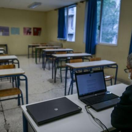 τηλεκπαιδευση