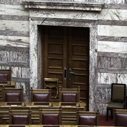 υπουργικες θεσεις βουλη.jpg