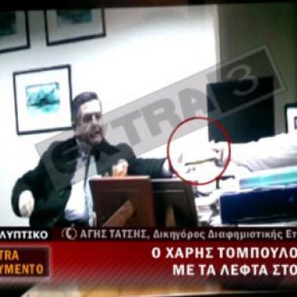 Φωτογραφία - ντοκουμέντο: Ο Τομπούλογλου "στα πράσα" με τη μίζα