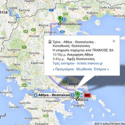 ΤΡΑΙΝΟΣΕ: Ένταξη δρομολογίων στο Google Maps