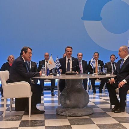 eastmed ελλαδα κυπρος ισραηλ