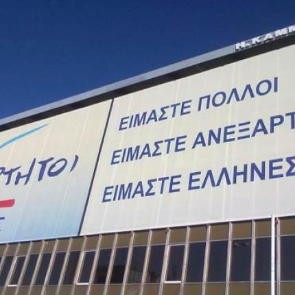 Σε εξέλιξη η συνεδρίαση της Κοινοβουλευτικής Ομάδας των ΑΝΕΛ