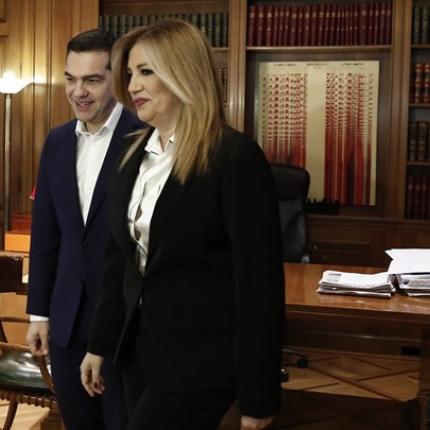 τσίπρας γεννηματά