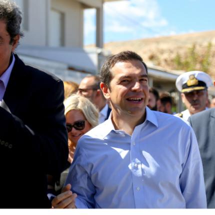 Τσιπρας Χανια