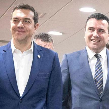 Τσίπρας - Ζαεφ