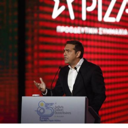 Αλέξης Τσίπρας - ΔΕΘ