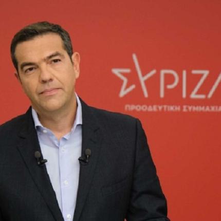 Αλέξης Τσίπρας