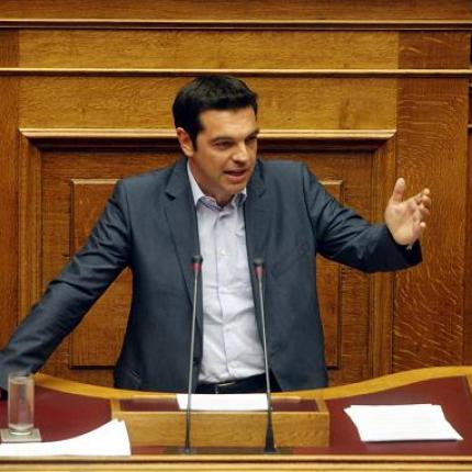 τσίπρας βουλή