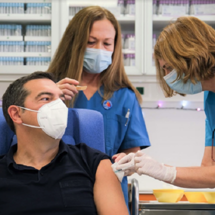 Τσίπρας εμβόλιο