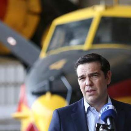 τσίπρας ελευσίνα