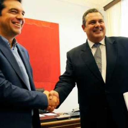 τσίπρας καμμένος