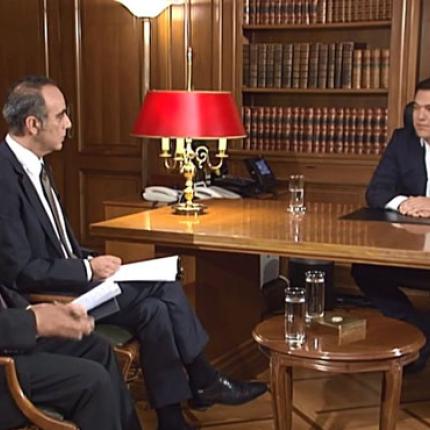 Τσίπρας ΕΡΤ