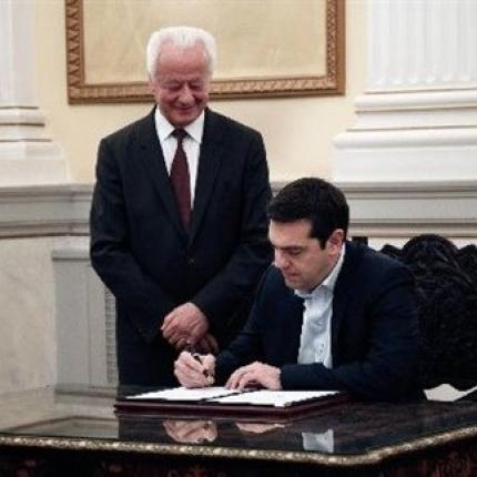 Σήμερα ορκίζεται η νέα κυβέρνηση