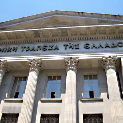 τραπεζα της ελλαδας