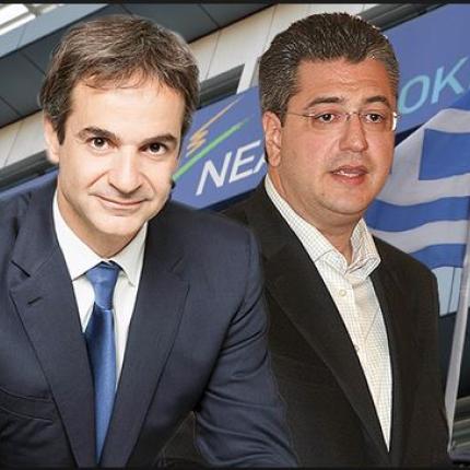 tzitzikostas-mitsotakis.jpg