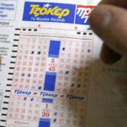 Σε ρυθμούς ... τζόκερ μέχρι το βράδυ όλη η χώρα για τα 17 εκατ. ευρώ!
