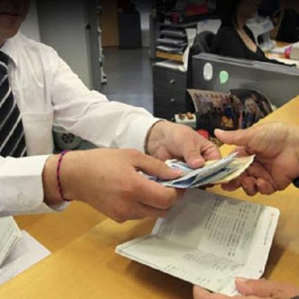 Γκισέ τράπεζας