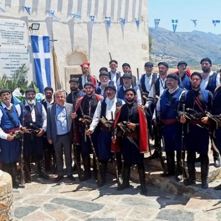 Περιφέρεια Κρήτης Χανιά εορτασμοί