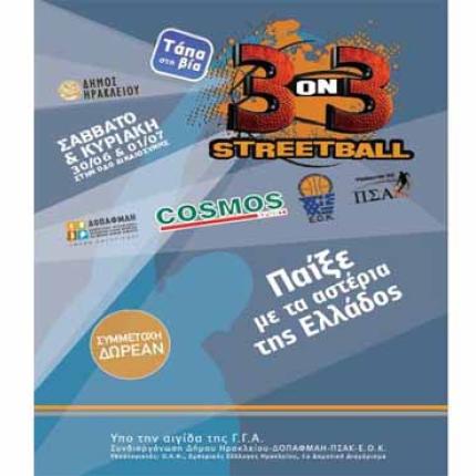 Η Κρήτη ''αγκάλιασε'' για μία ακόμη χρονιά το μπάσκετ