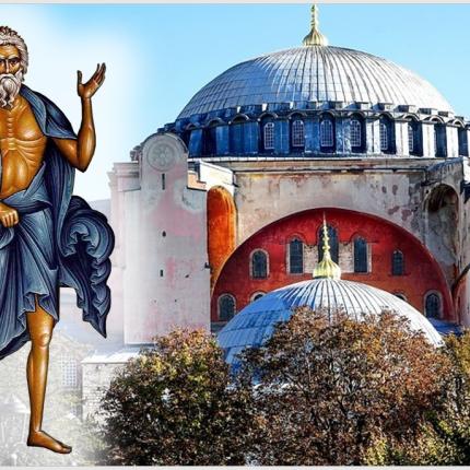 Άγιος Ανδρέας ο δια Χριστόν Σαλός