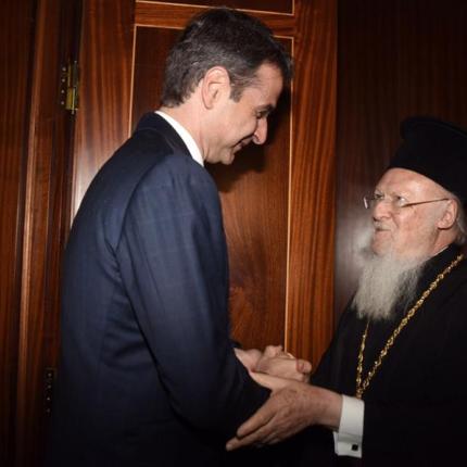 Φανάρι, Κυριάκος Μητσοτάκης