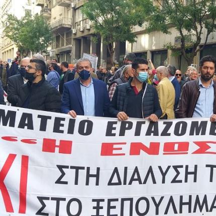 Βαρδάκης - ΓΕΝΟΠ ΔΕΗ